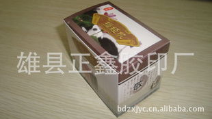 厂家直销外包装盒批发 彩印包装盒一站式采购，纸类印刷制品的价格优势与质量保障