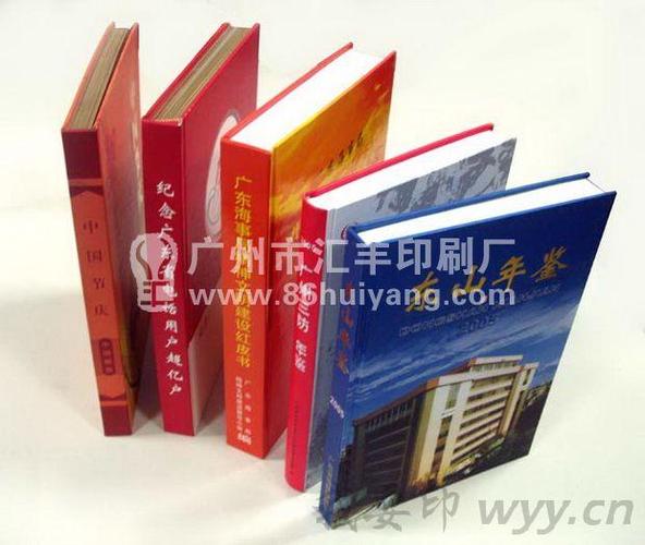 广州市汇羊纸类制品